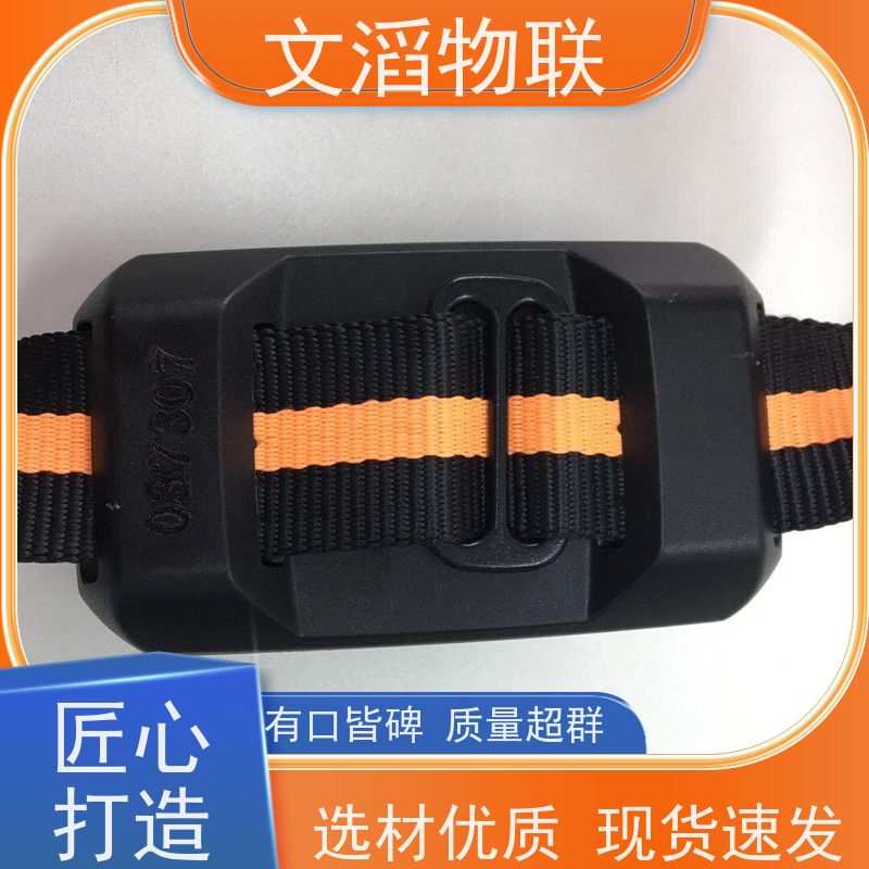 文滔物联 马B超 多功能畜牧宠物定位计步器 源头厂家 
