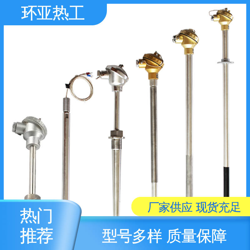 环亚 122/132 品牌 K型高温耐磨热电偶 流化床式锅炉