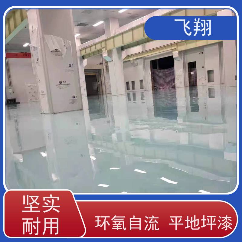 河源紫金 源城 源县防腐地坪漆 耐用防滑防磨 抗冲击性能 诚信经营