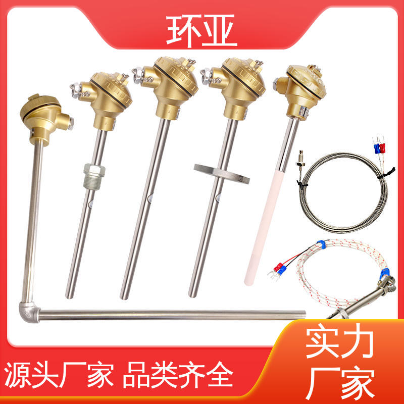 淬火冶炼 装配式高温合金K型热电偶 采购 传感器棒 环亚