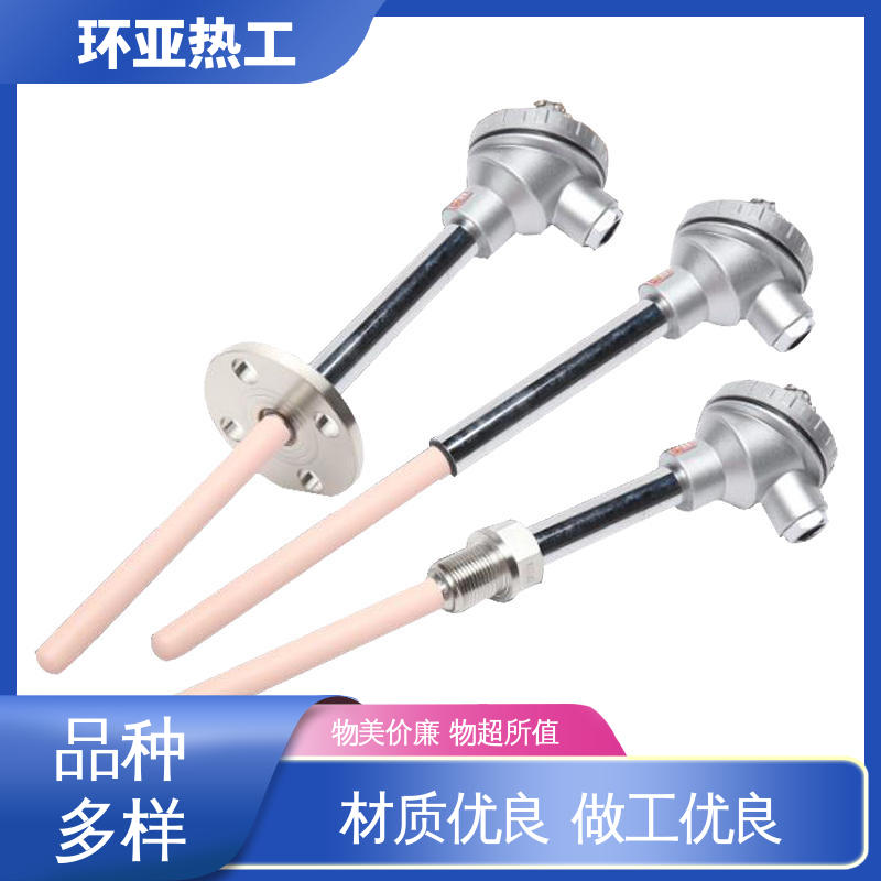 品牌 淬火冶炼 高温S型B型R型铂铑热电偶 0-1300 环亚