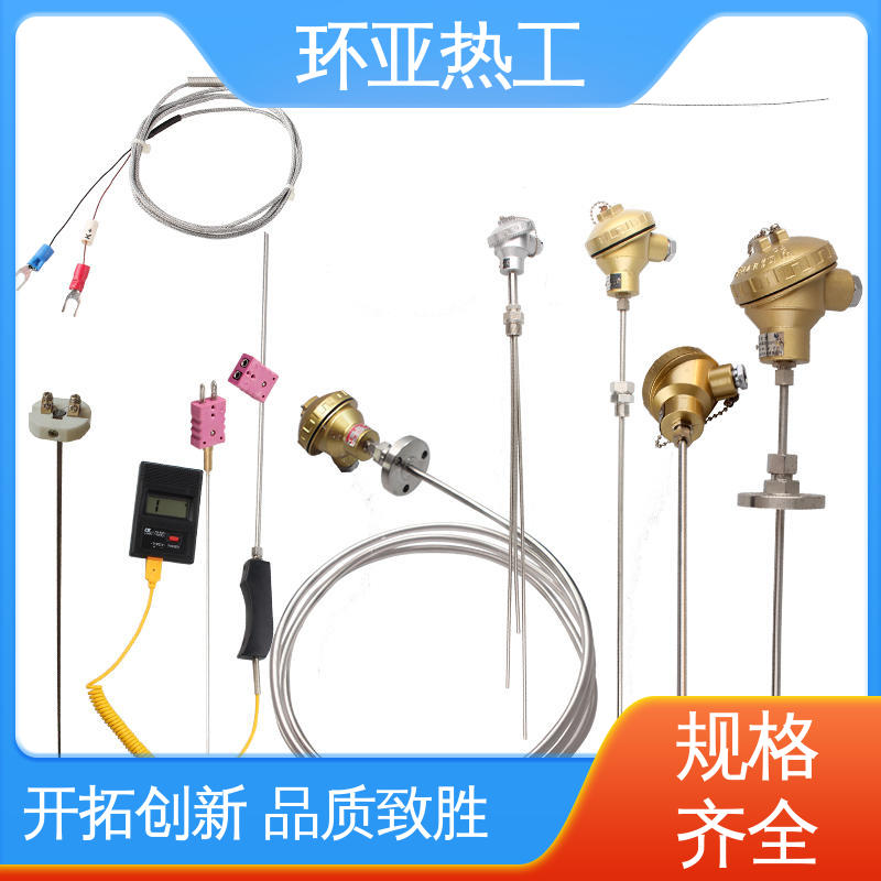 环亚 铠装热电偶温度传感器 活动法兰 生产厂家 电阻探头