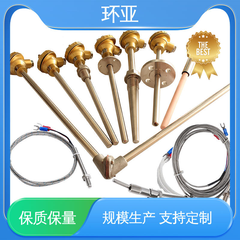 环亚 310S钢材质 烧结光亮炉 高温K型热电偶温度探头 厂家