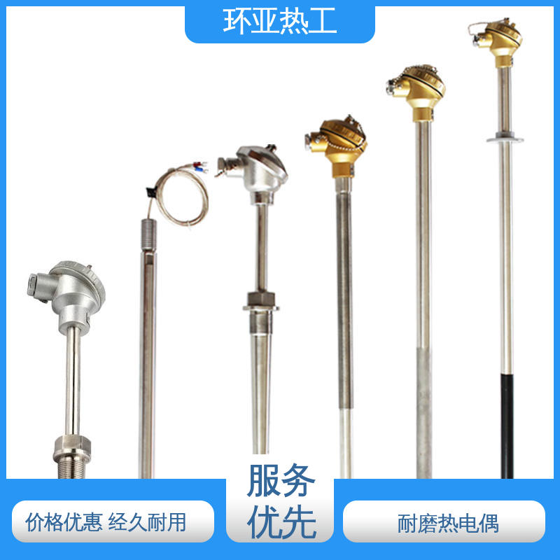 输煤系统专用 K型高温耐磨热电偶 品牌 活动法兰式 环亚