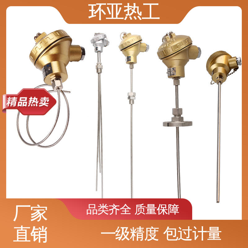 环亚 精准测量 品牌 铠装偶WRNK-K/N/E/T/J/191型 316L材质