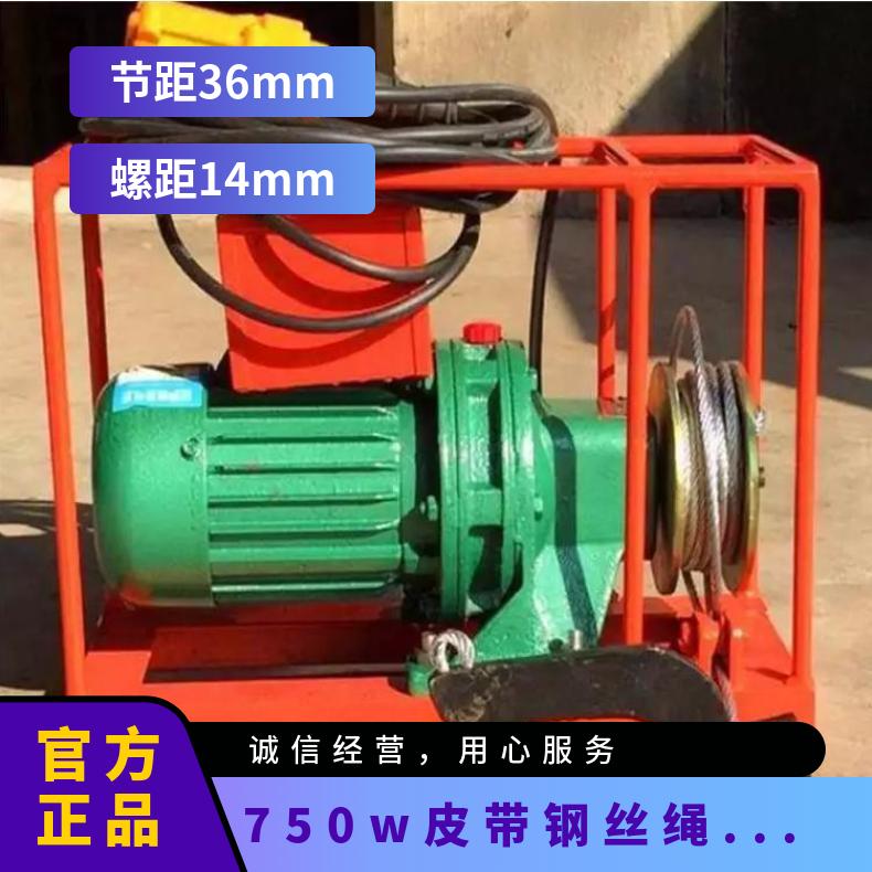 LP-100/220v/750w皮带钢丝绳扒皮机 功率0.75KW 运行稳定