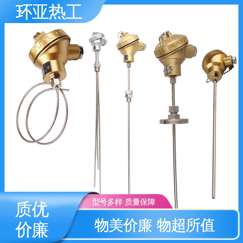 环亚 品牌 进口芯片 耐高温 铠装偶WRNK-K/N/E/T/J/191型