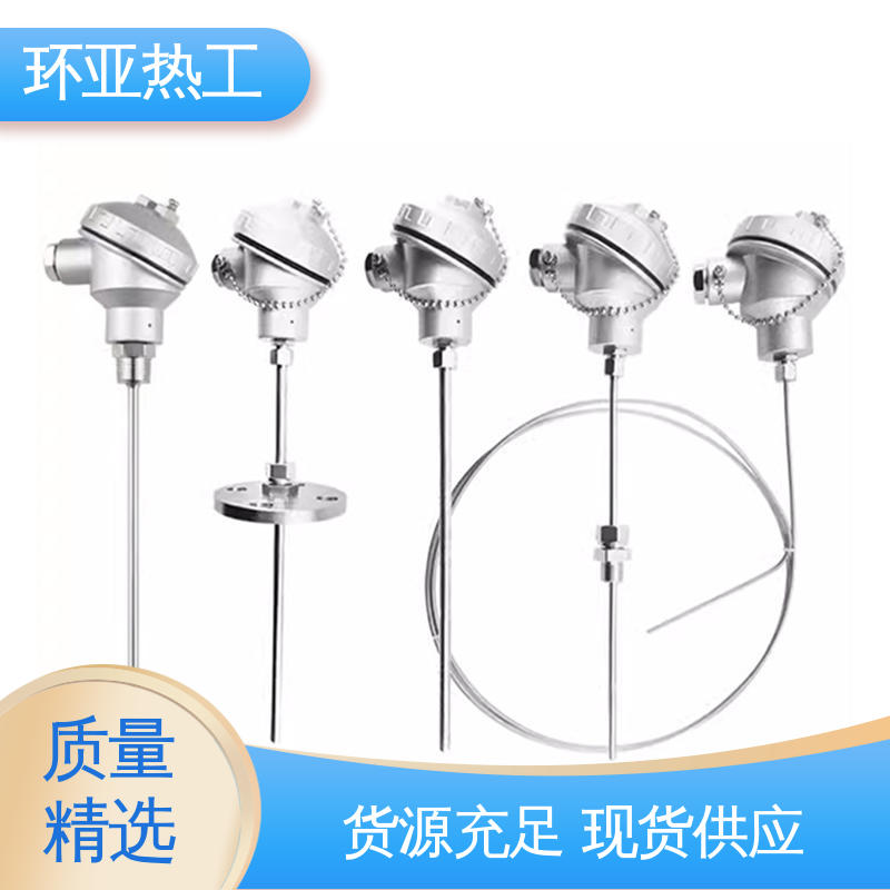 环亚 品牌 316L材质 铠装热电偶温度传感器 进口芯片