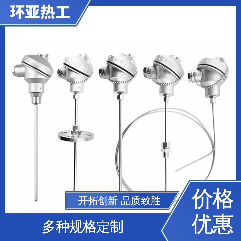 铠装偶WRNK-K/N/E/T/J/191型 电阻探头 手持式快速 厂家 环亚
