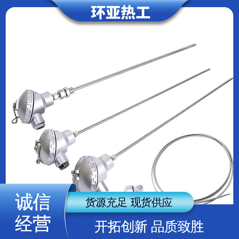 环亚 进口芯片 手持式快速 厂家 铠装偶WRNK-K/N/E/T/J/191型