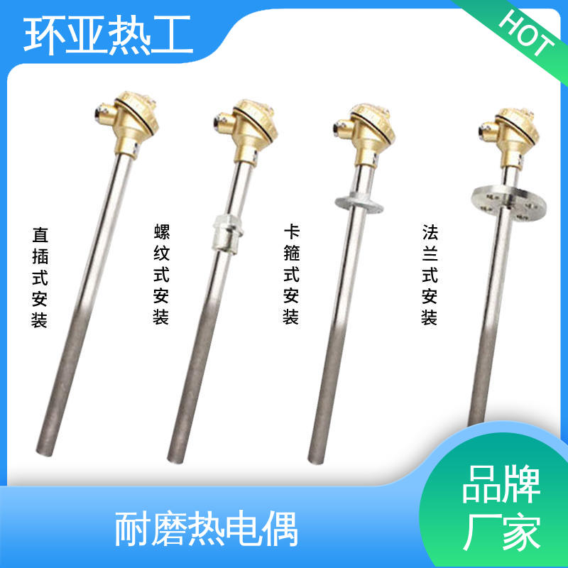 环亚 K型高温耐磨热电偶 品牌 WENM-330 橡塑厂密炼机用