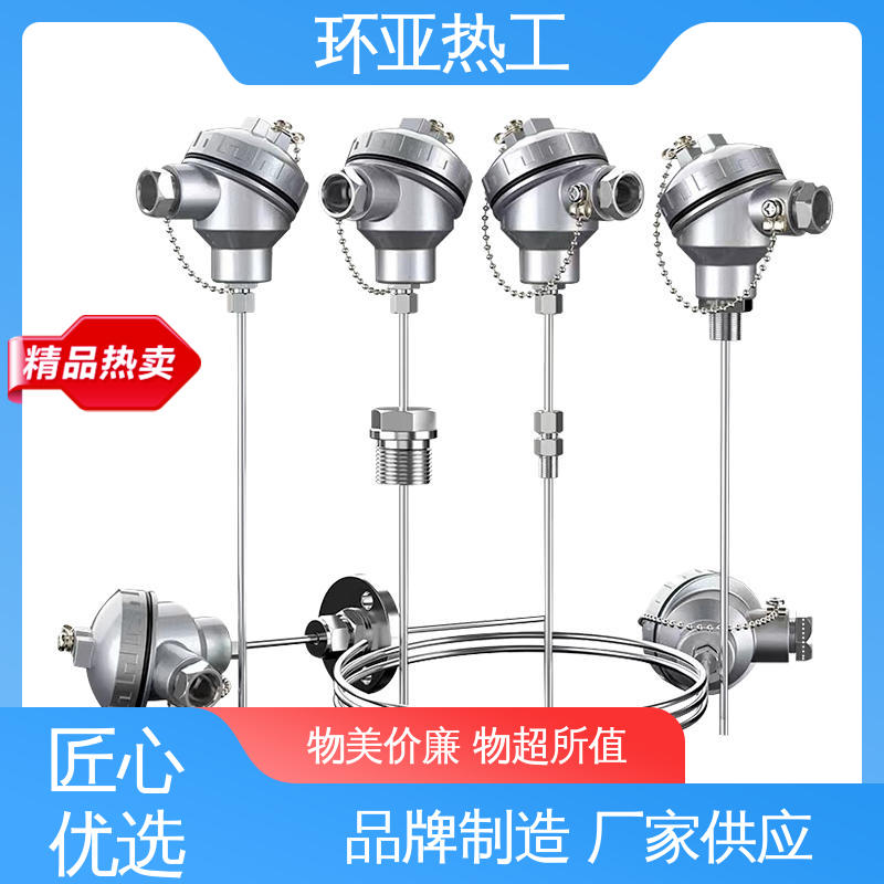 活动螺纹 铠装偶WRNK-K/N/E/T/J/191型 品牌 一体化 环亚