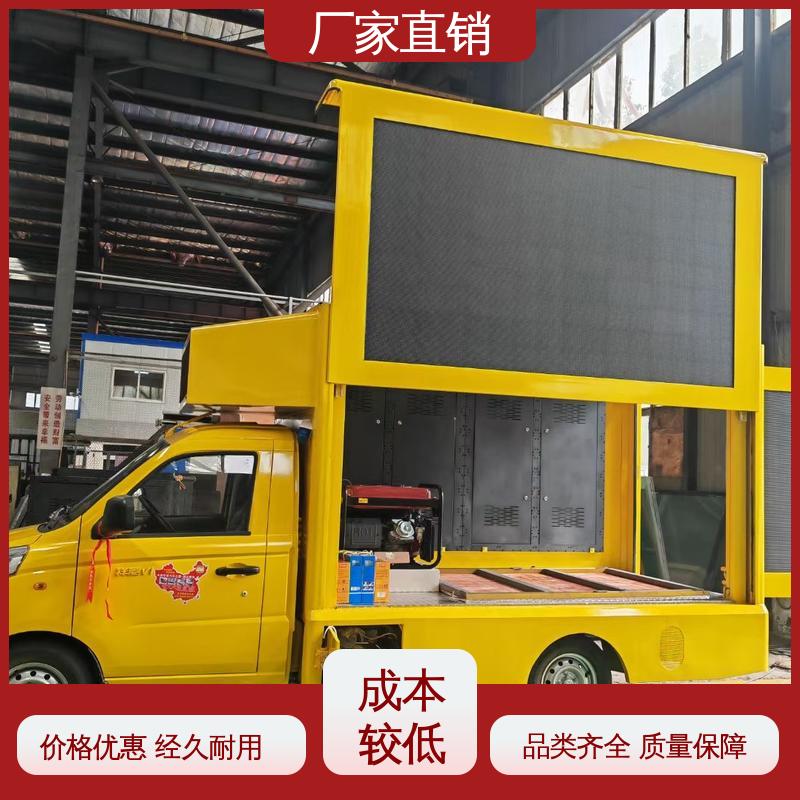 送车上门 小型舞台车 画面清晰 放映演出车 福田领航