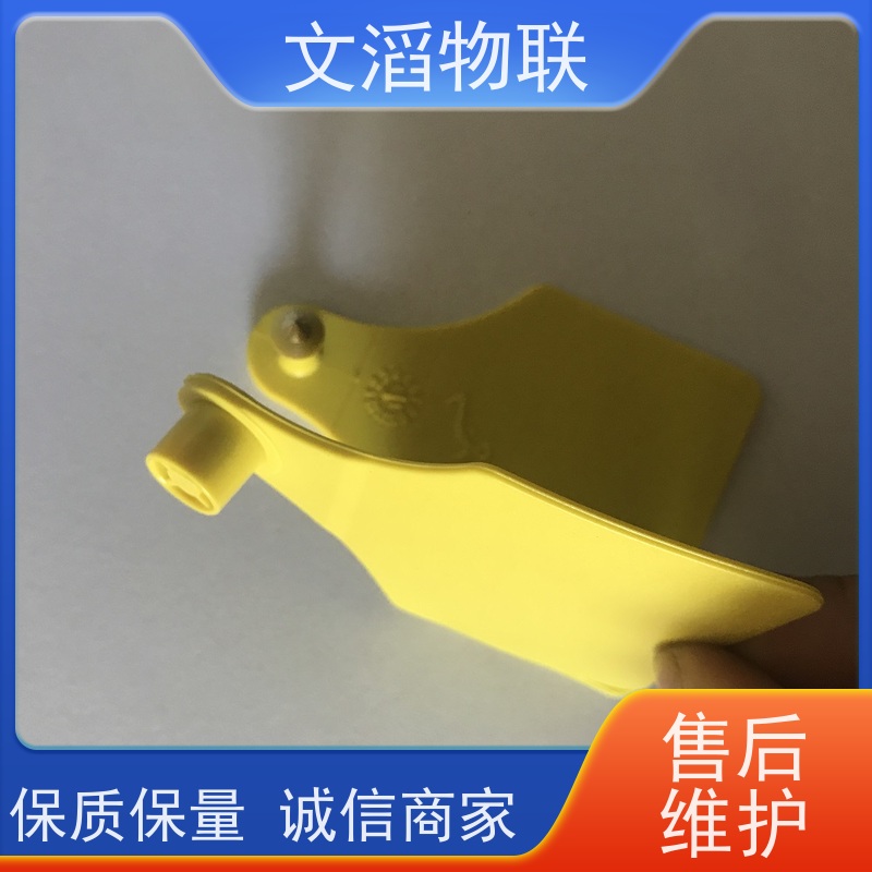 文滔 超高频 电子耳标读卡器 源头工厂 品质有保障