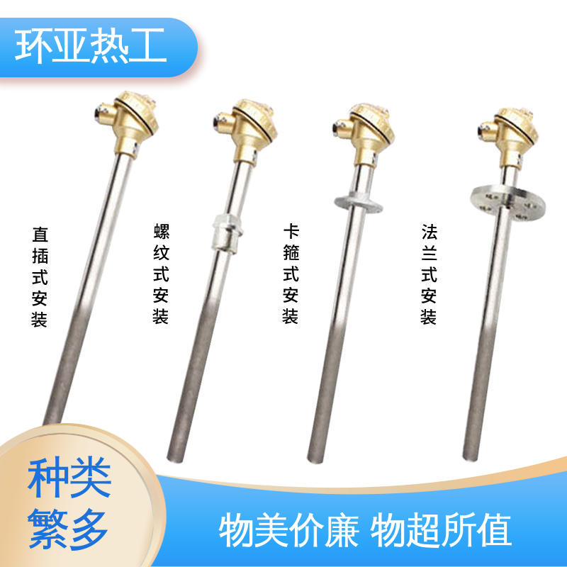 环亚 特种耐热 品牌 石油化工专用 K型高温耐磨热电偶