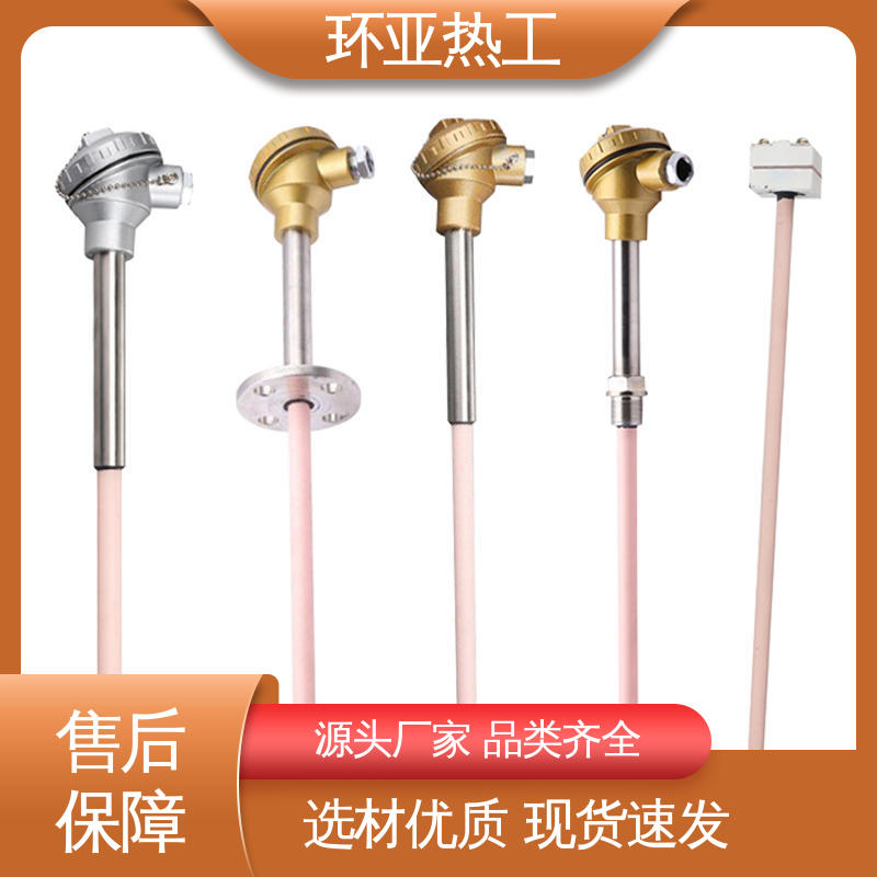 玻璃厂 公司 高温S型B型R型铂铑热电偶 WRP S分度号 环亚