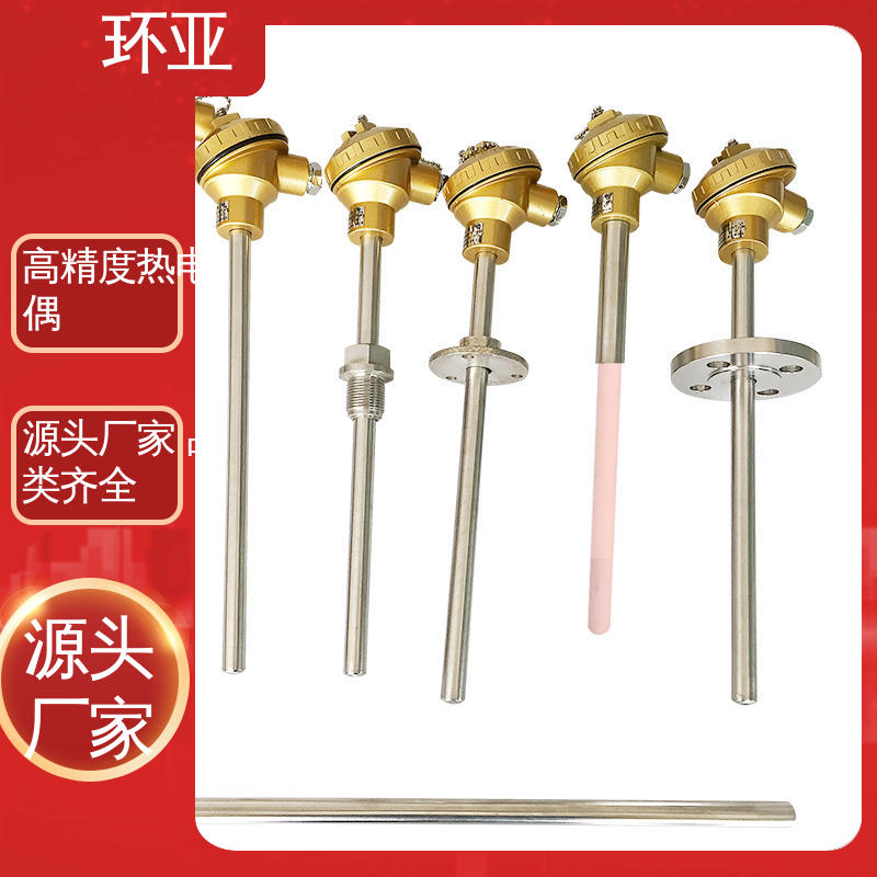 环亚 砖窑窑炉 高温K型热电偶温度探头 厂家 不锈钢管