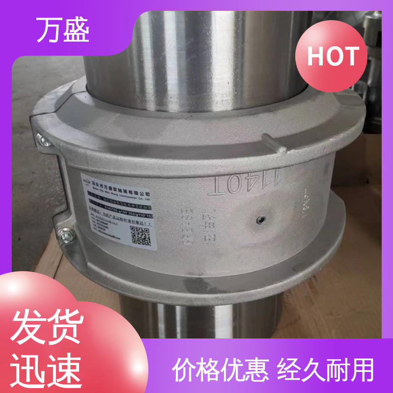 JS2蛇簧连接器 矿山石油机械用 靠背轮弹性联轴器 万盛