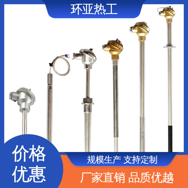 环亚 K型高温耐磨热电偶 采购 WRNN-130型 流化床式锅炉