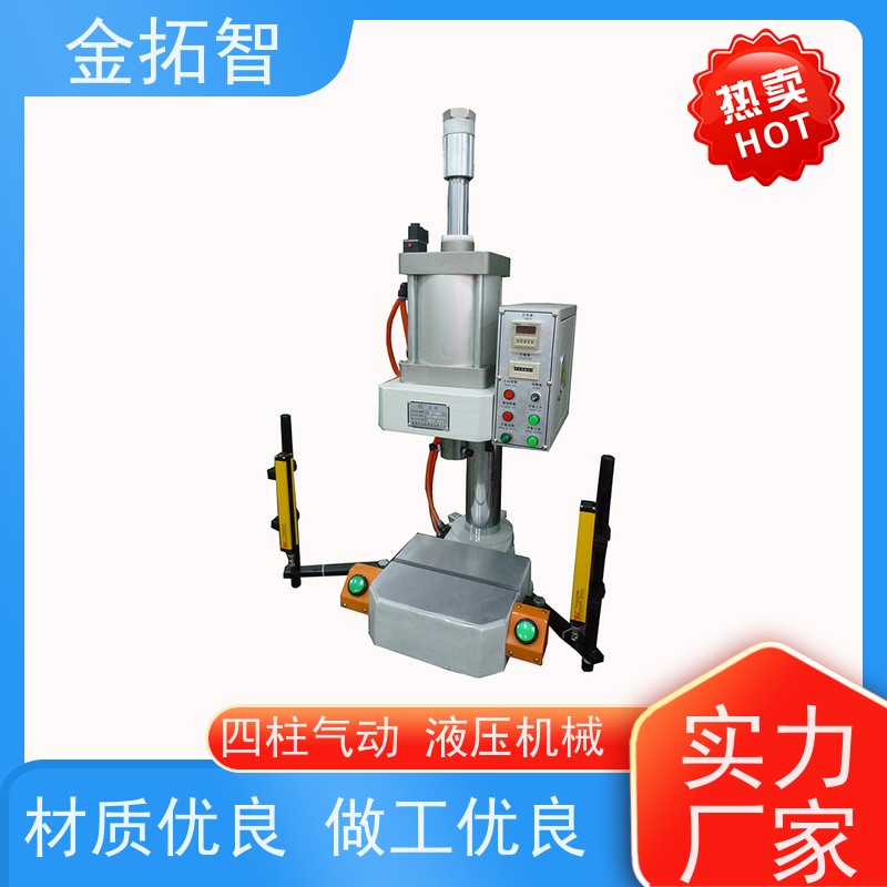 温 州四柱增压压装机厂家定制 操作简单方便 设有紧急按钮