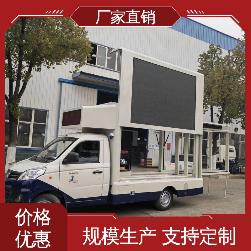 广告车 旧车可置换 小型舞台车 画面清晰 东风柳汽