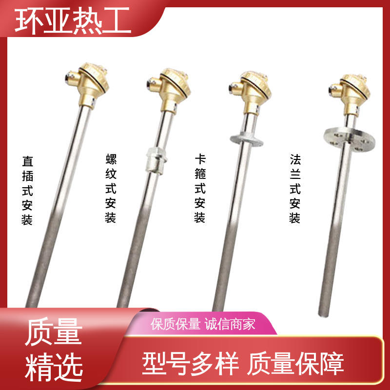 水泥厂窑头窑尾 合金材料 供应批发 K型高温耐磨热电偶 环亚