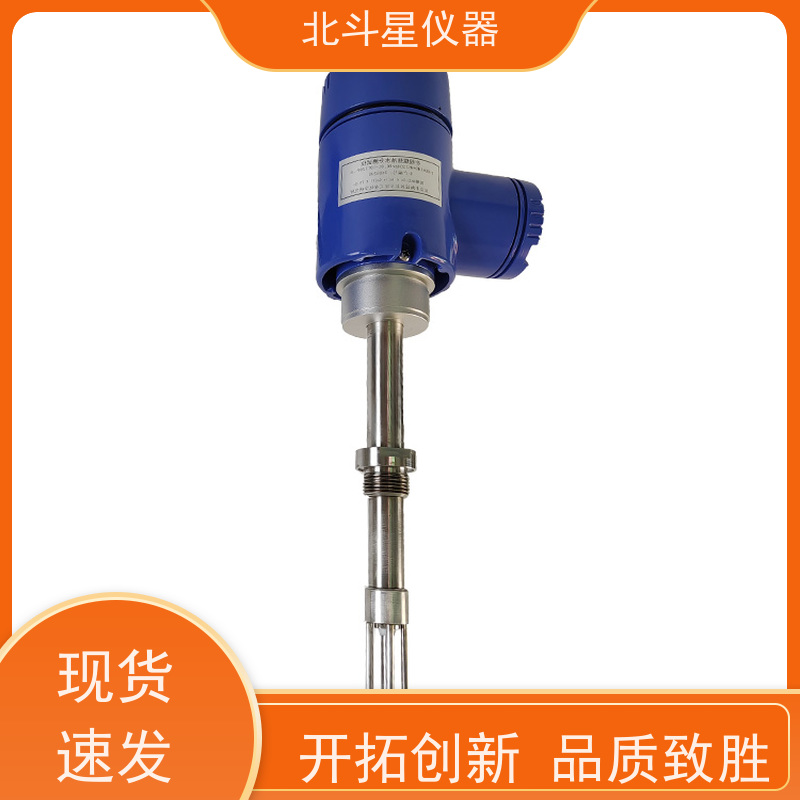 北斗星 快速检测 管线用原*油智能含水率测量仪 货源充足 售后无忧