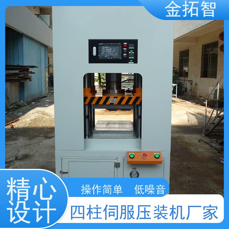丽 水四柱伺服压力液压机 远程设备管理 采用精密直线自润轴承