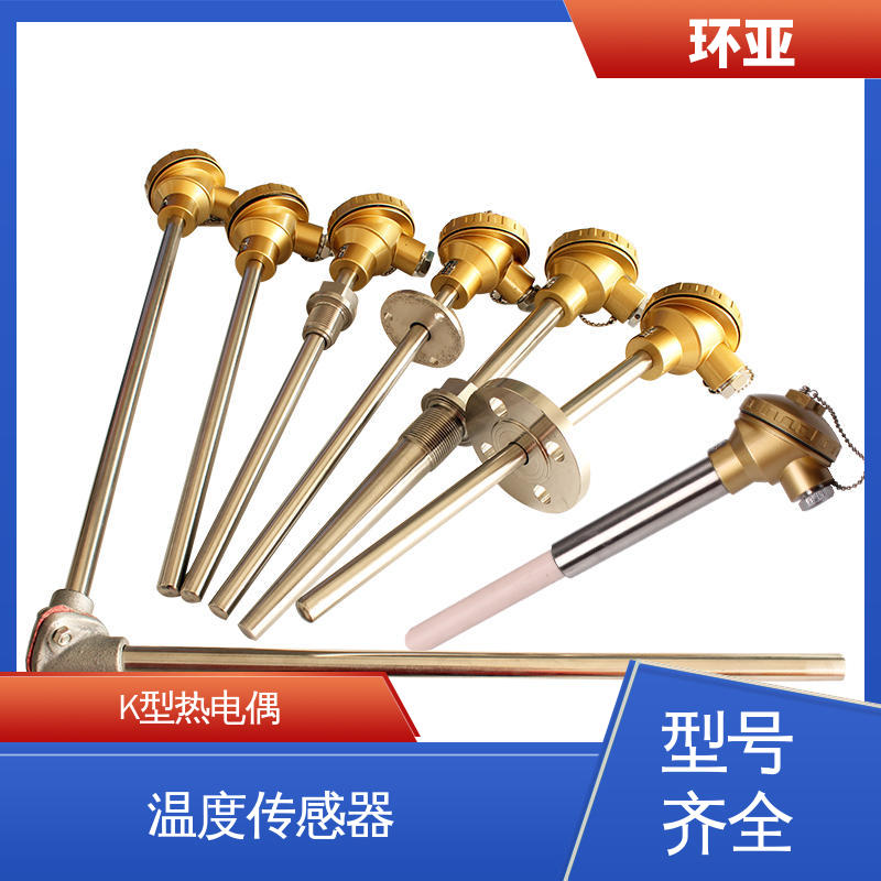 环亚 装配式高温合金K型热电偶 传感器棒 实验炉 批发