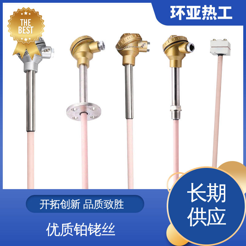 高温S型B型R型铂铑热电偶 批发 0-1800 烧结光亮炉 环亚