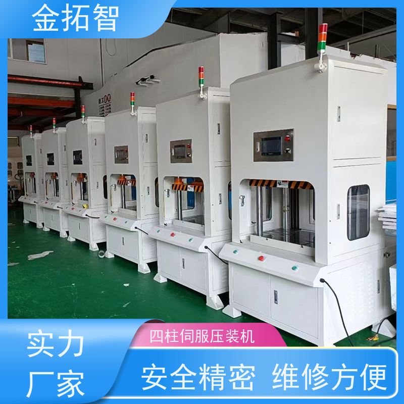 徐 州四柱伺服压力冲压冲床 节能环保 故障率低 采用精密直线自润轴承