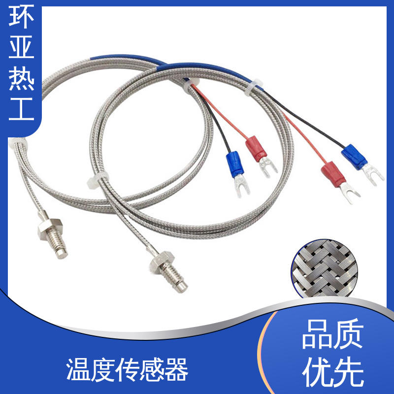 固体表面测温 品牌 M6 屏蔽沙包线KEJT型螺钉偶 环亚