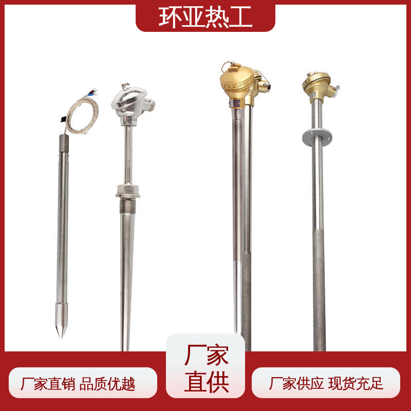 供应批发 K型高温耐磨热电偶 防腐0-1100 输煤系统专用 环亚