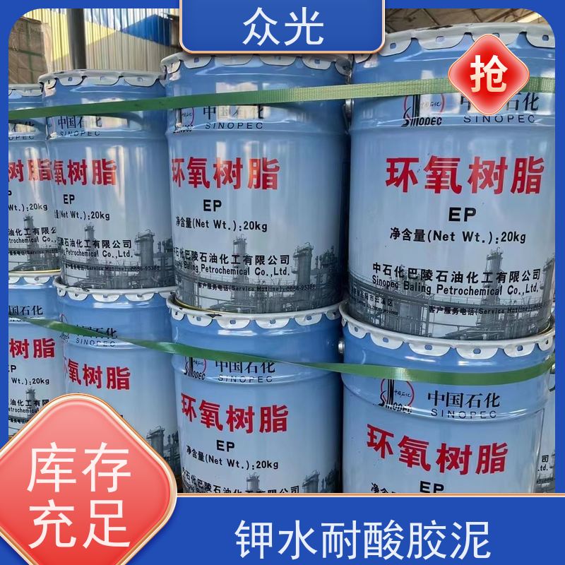 众光 防腐工程 KPI耐酸胶泥 防渗堵漏 施工效率高 长期供应 