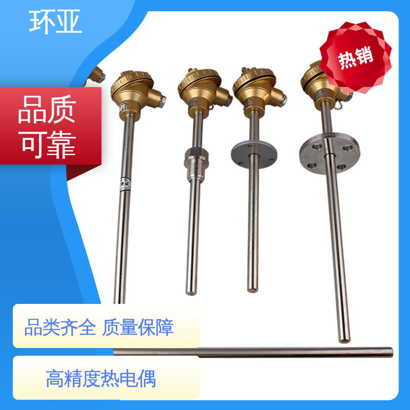 环亚 高温K型热电偶温度探头 螺纹安装式 铜水测温 批发