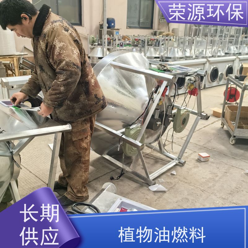  厨房用 替代液化气液体燃料 闪点高 耗能低 应用广泛
