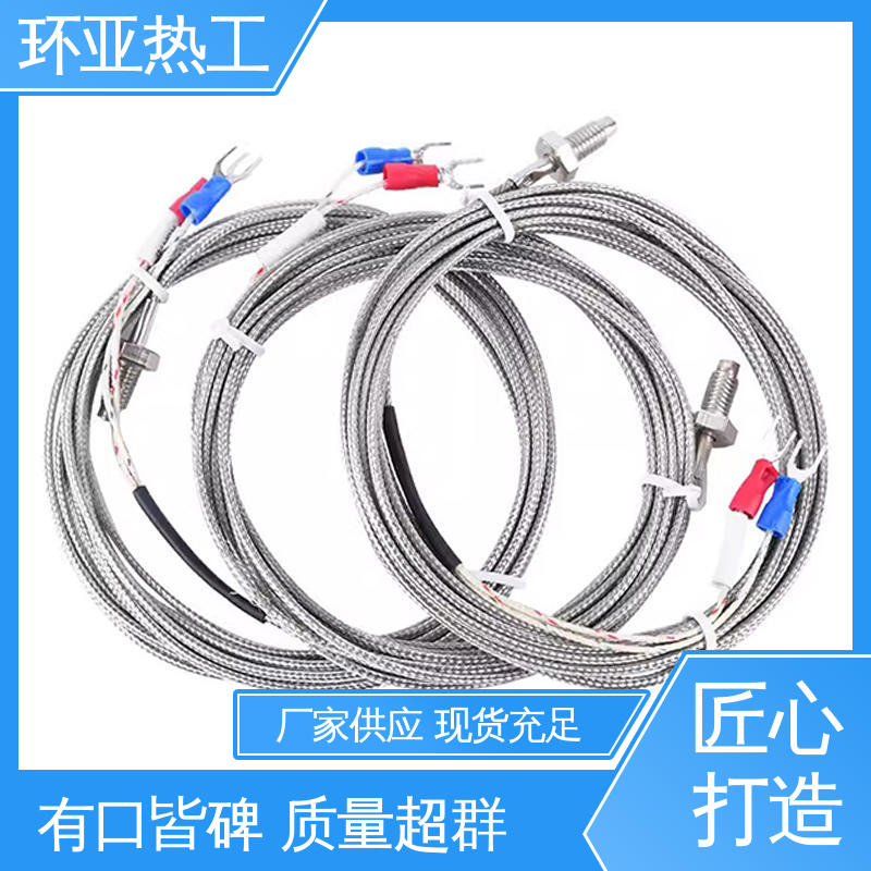 环亚 烘箱 M8 生产厂家 屏蔽沙包线KEJT型螺钉偶