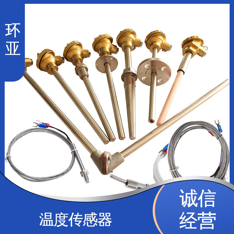 环亚 固定法兰式 高温K型热电偶温度探头 采购 砖窑窑炉