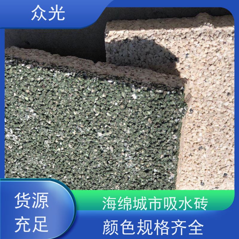 众光 人行道景区路面砖 一代陶瓷透水砖 高温烧制 抗压耐磨 长期供应 