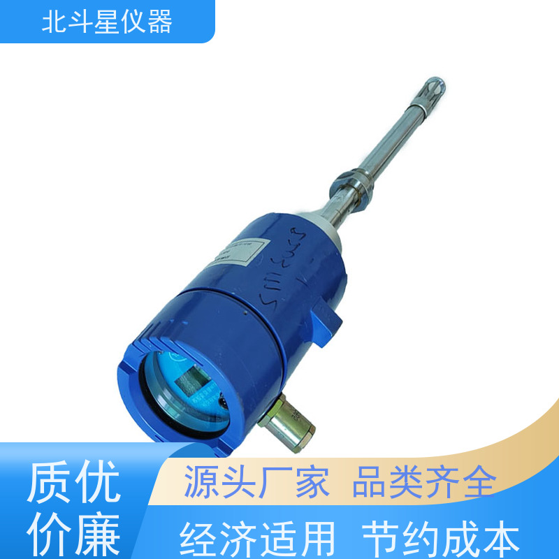 北斗星 插入式 水含量测试仪 发货复检 质量保证