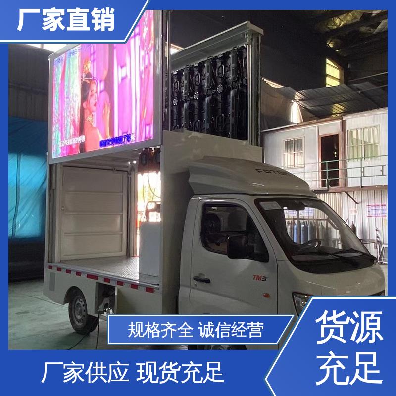 上期轻卡 广告车 上门回收 流动舞台车 画面清晰