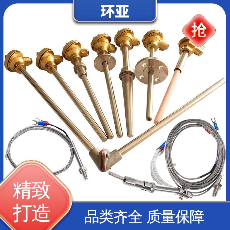 环亚 高温K型热电偶温度探头 批发 传感器棒 砖窑窑炉
