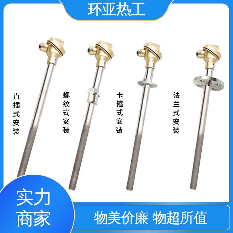 螺纹安装 公司 K型高温耐磨热电偶 循环硫化床锅炉 环亚