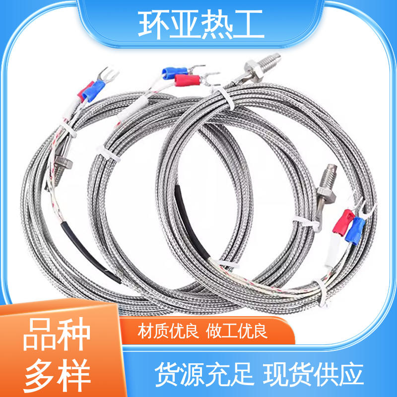制药 高精度 屏蔽沙包线KEJT型螺钉偶 采购 环亚