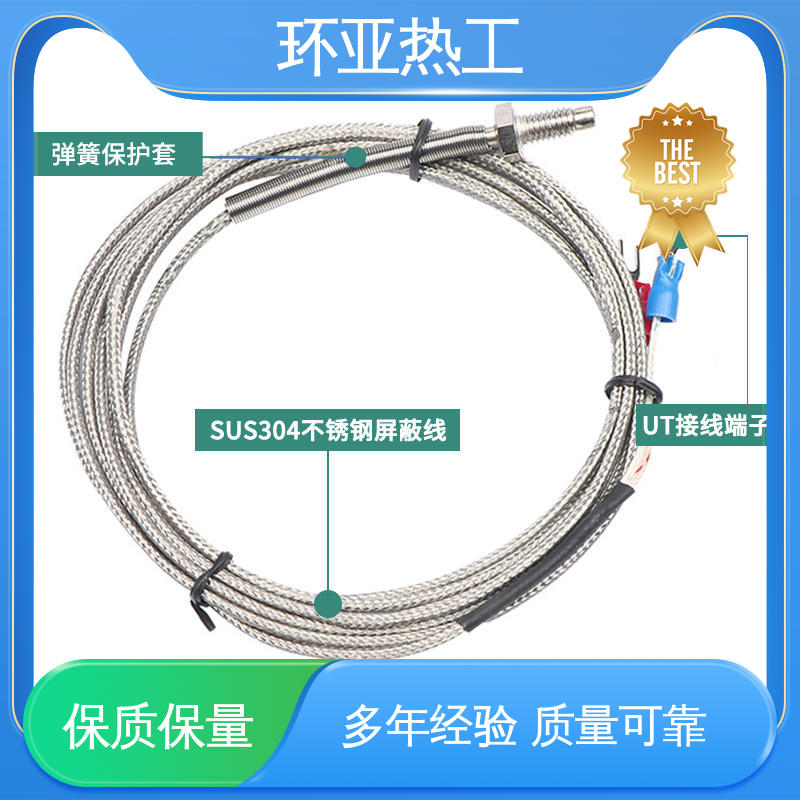 环亚 定制 屏蔽沙包线KEJT型螺钉偶 高精度 气体介质