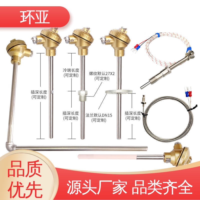 砖窑窑炉 装配式高温合金K型热电偶 公司 0-1300度 环亚