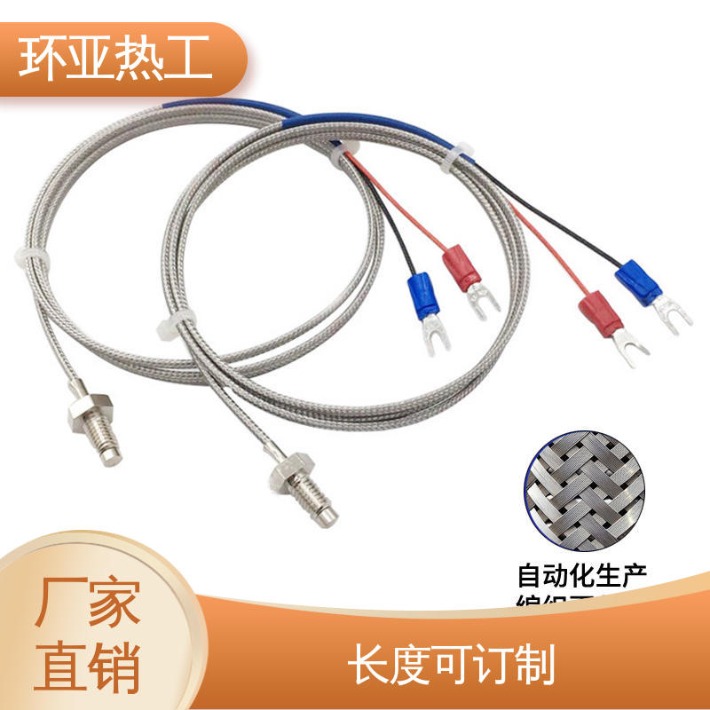 采购 屏蔽沙包线KEJT型螺钉偶 小型铜螺 制药 环亚