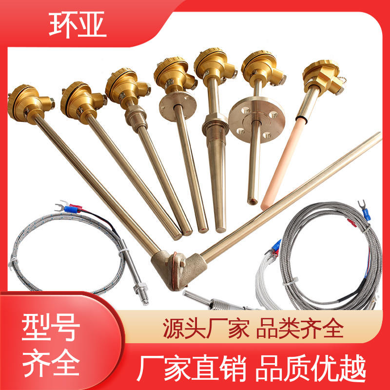 砖窑窑炉 厂商 高温K型热电偶温度探头 无固定式 环亚