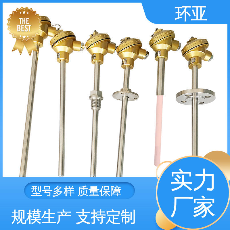 环亚 装配式高温合金K型热电偶 厂家 不锈钢管 工业盐浴炉专用
