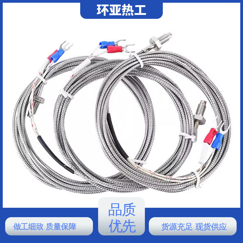 环亚 高精度 供应 制药 屏蔽沙包线KEJT型螺钉偶测温线